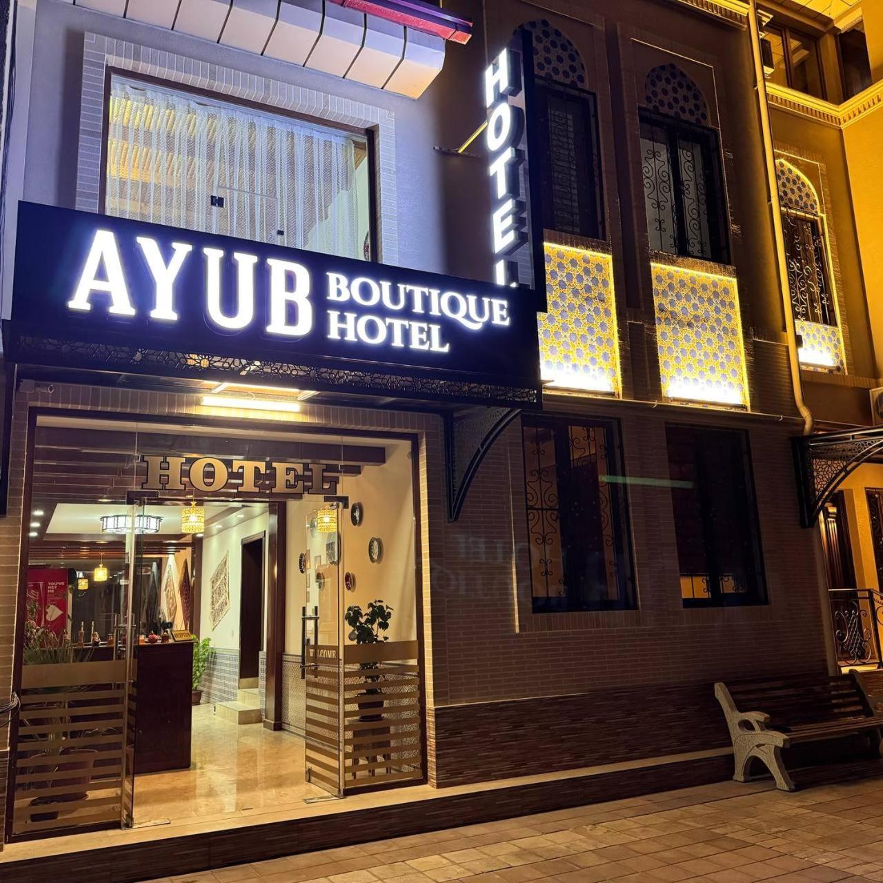 Ayub Boutique Hotel Bukhara Eksteriør billede