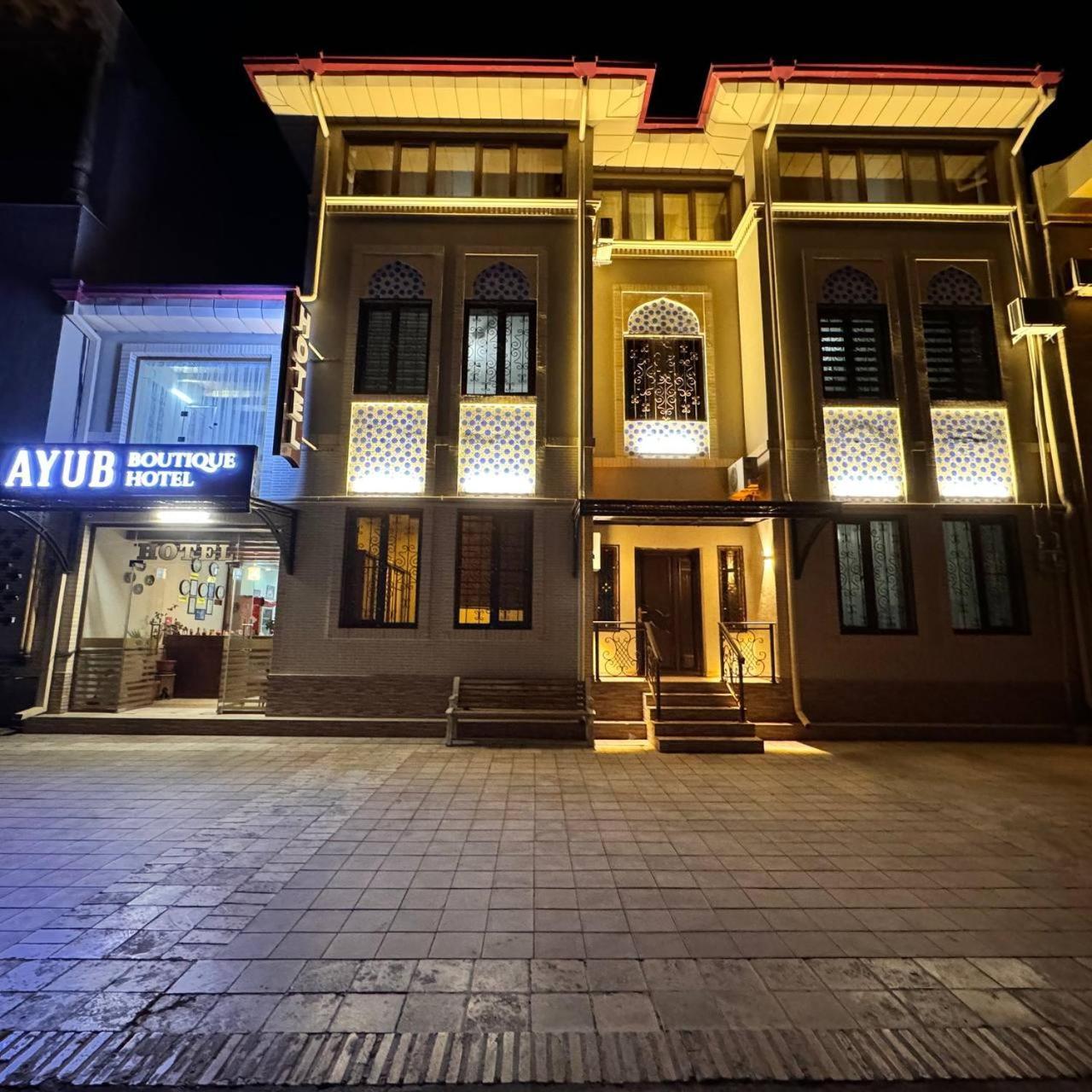 Ayub Boutique Hotel Bukhara Eksteriør billede