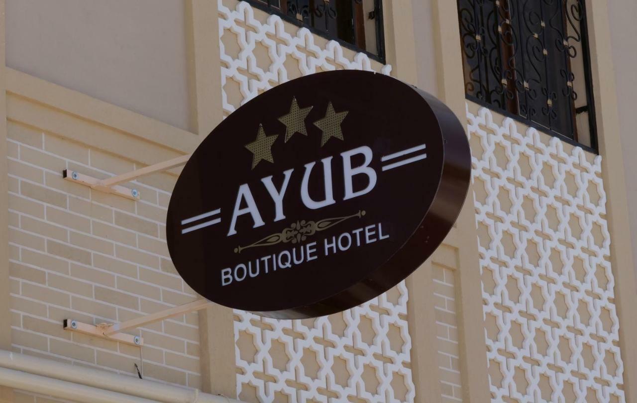 Ayub Boutique Hotel Bukhara Eksteriør billede